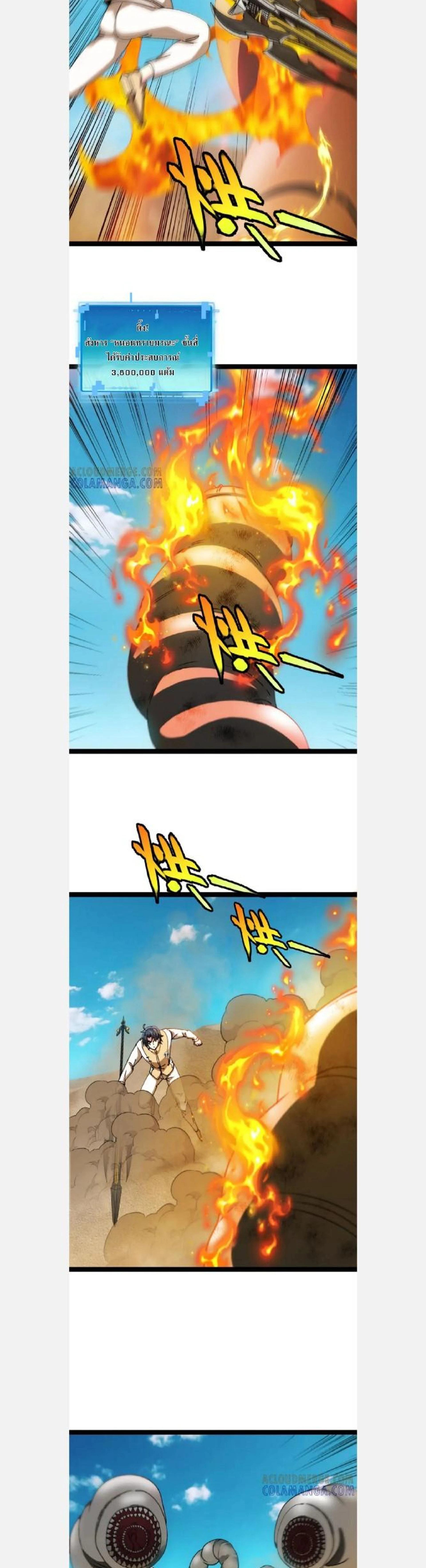 หน้าที่ 2