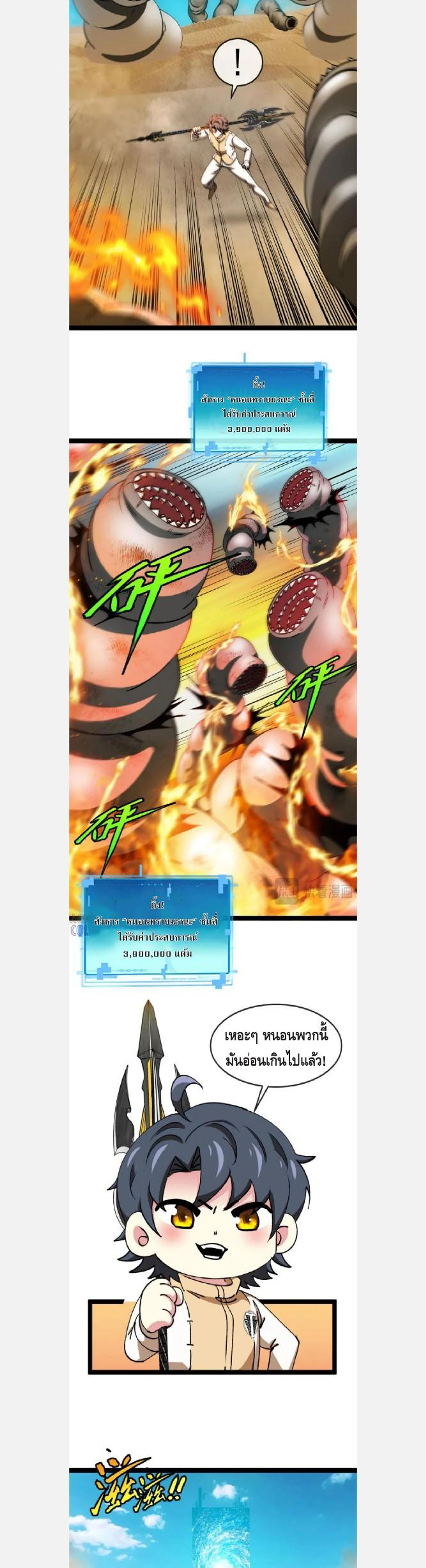 หน้าที่ 3