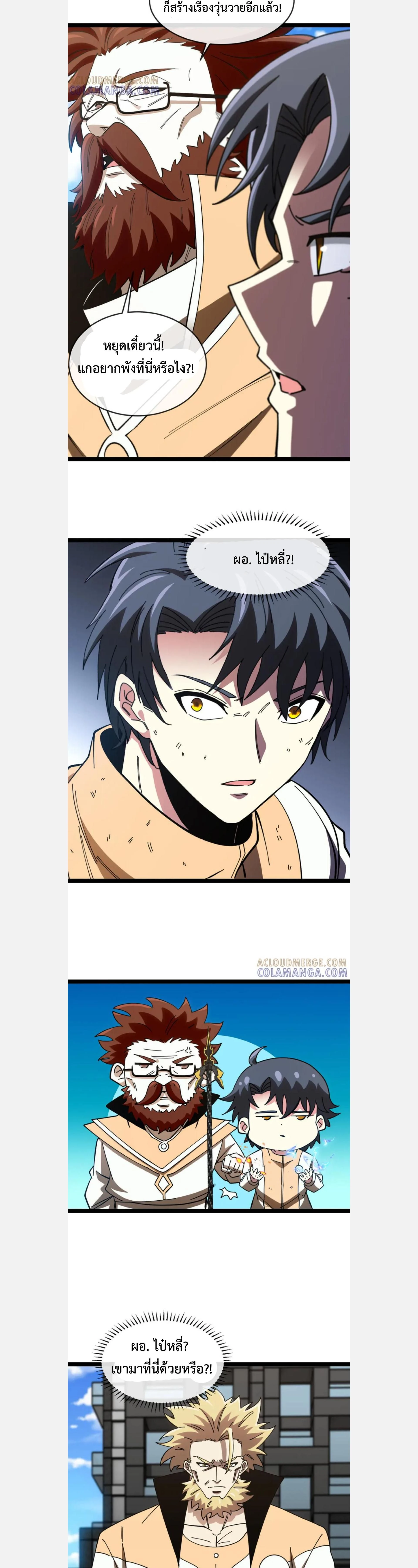 หน้าที่ 12