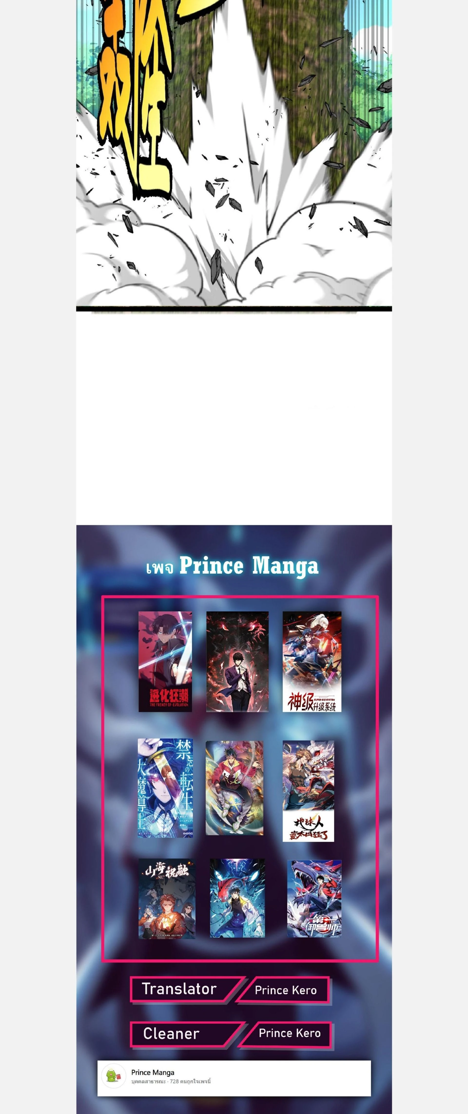 หน้าที่ 18