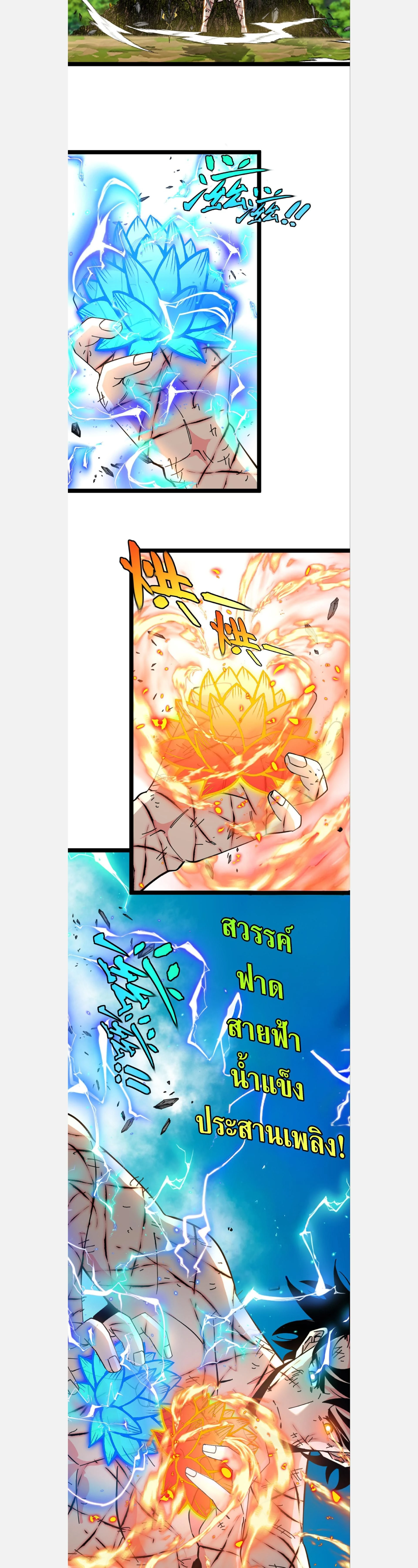 หน้าที่ 10