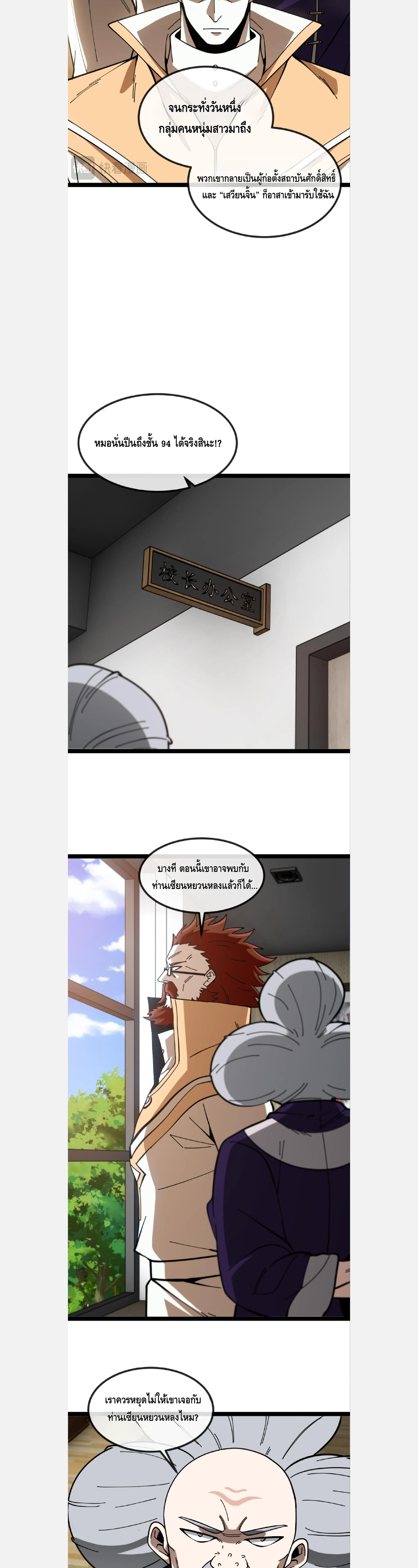 หน้าที่ 16