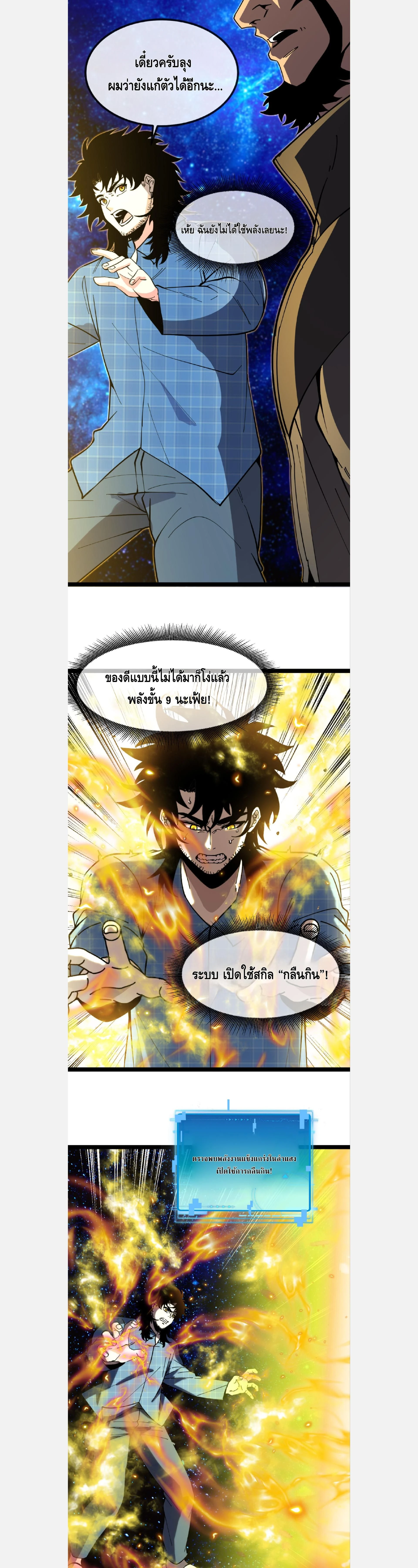 หน้าที่ 8