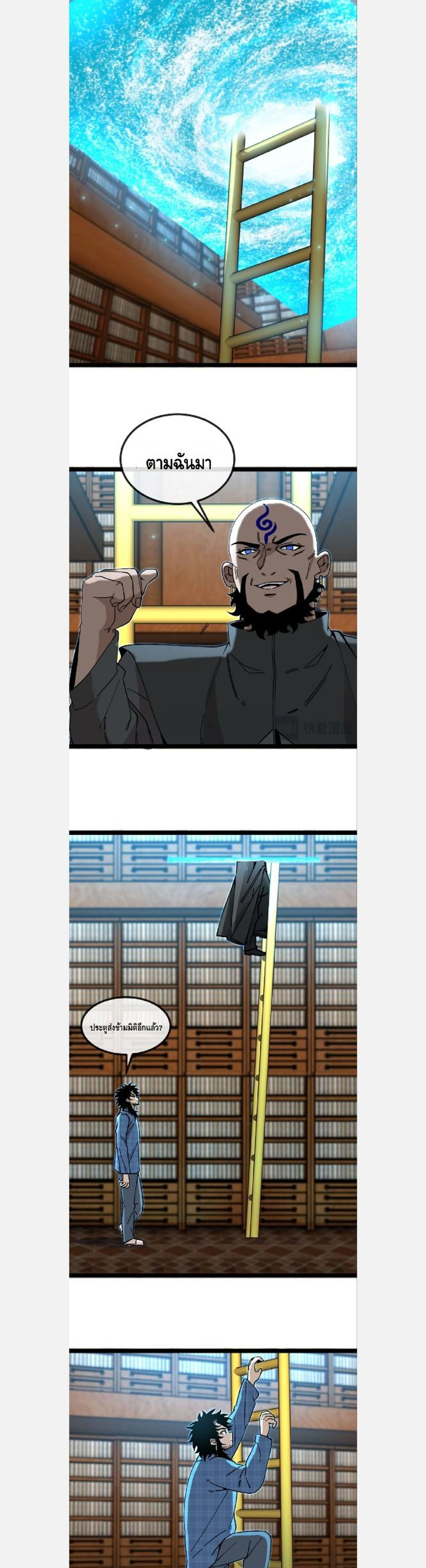 หน้าที่ 3