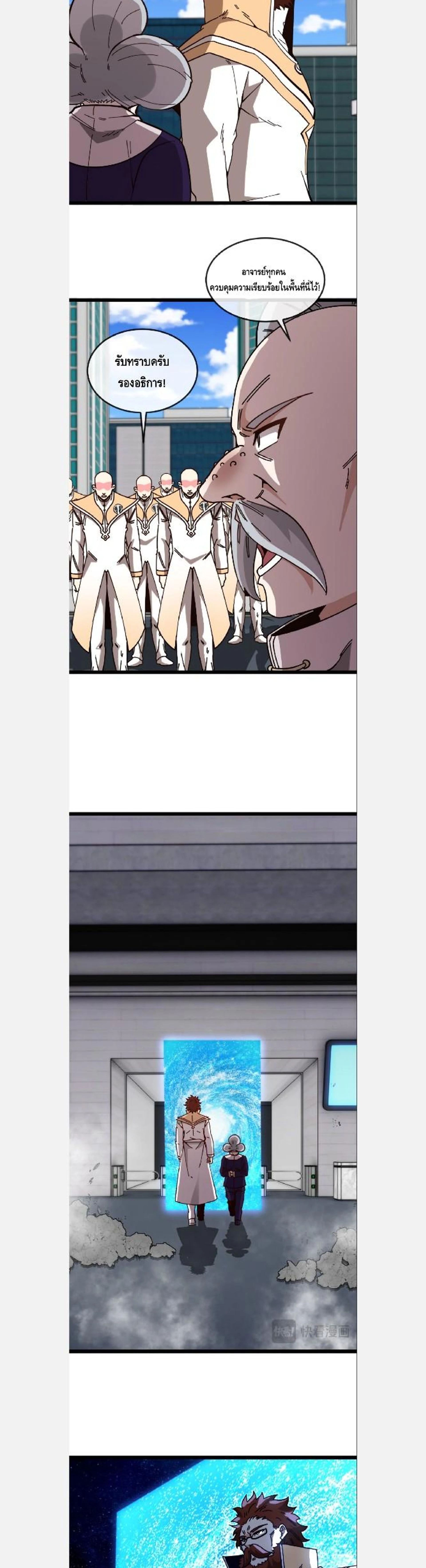 หน้าที่ 3