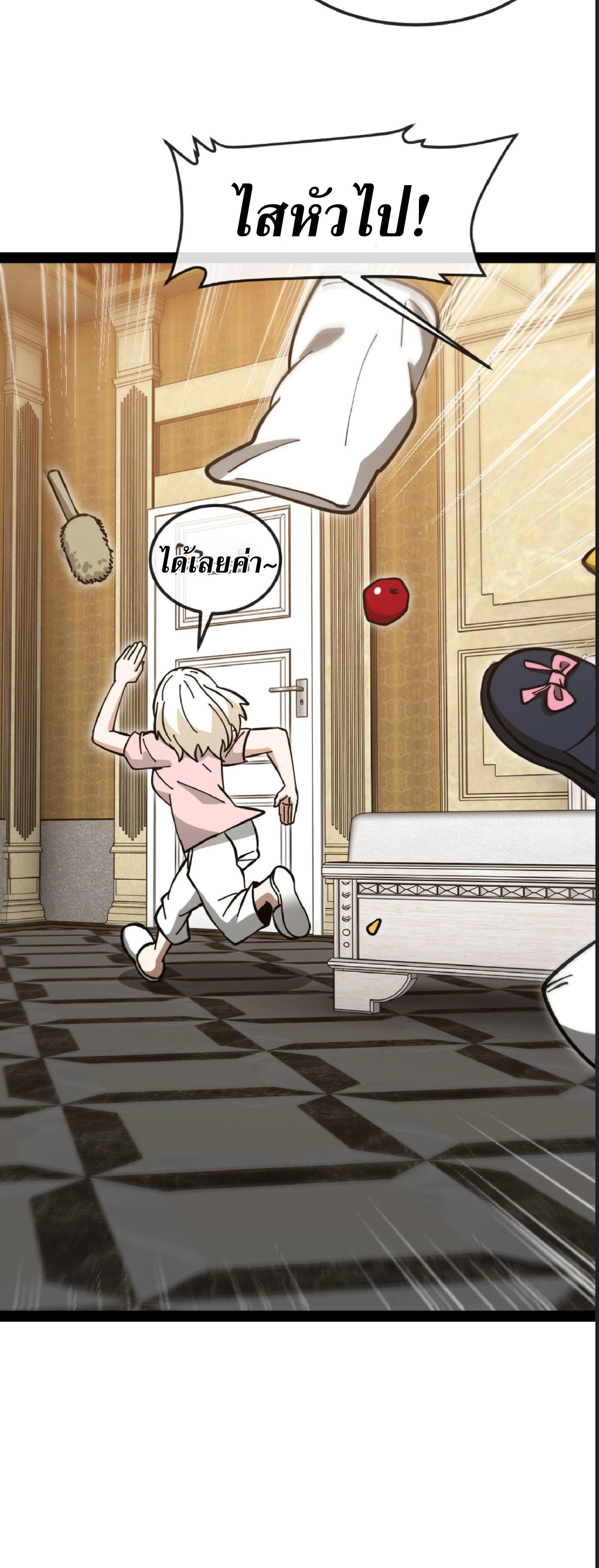 หน้าที่ 6