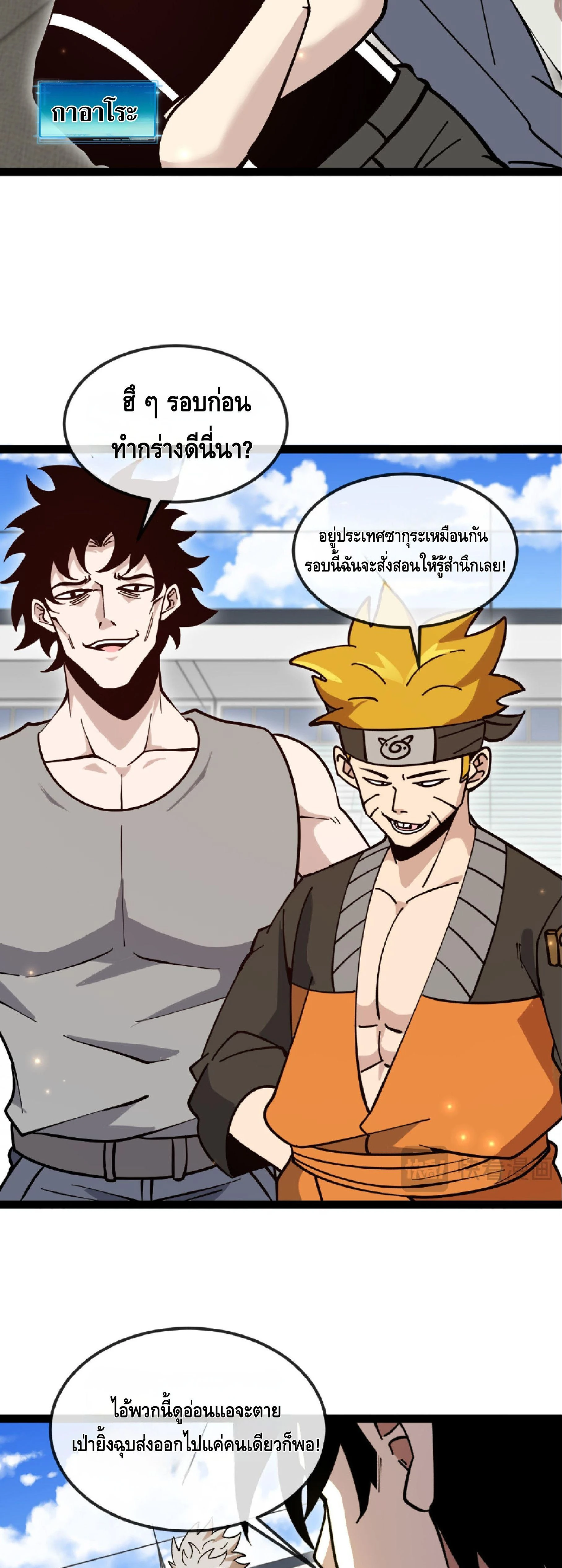 หน้าที่ 3