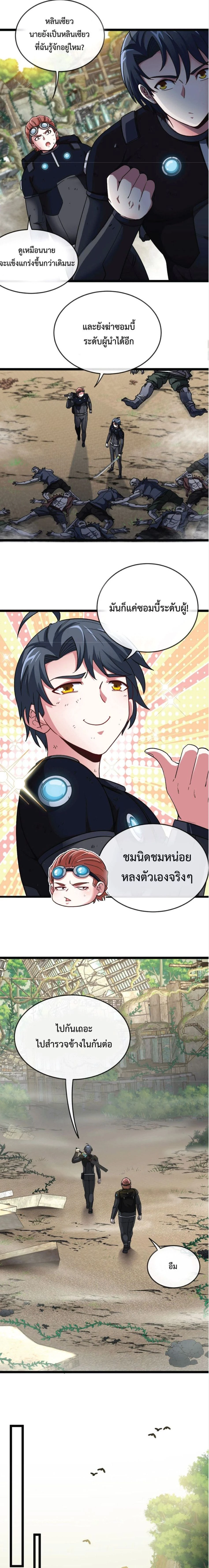 หน้าที่ 3