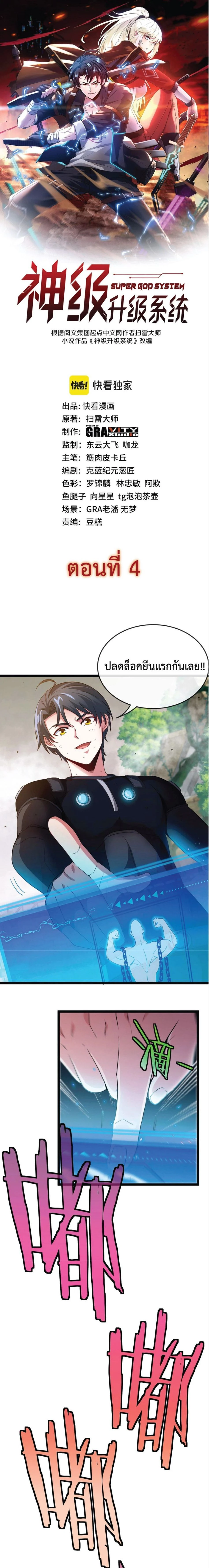 หน้าที่ 1