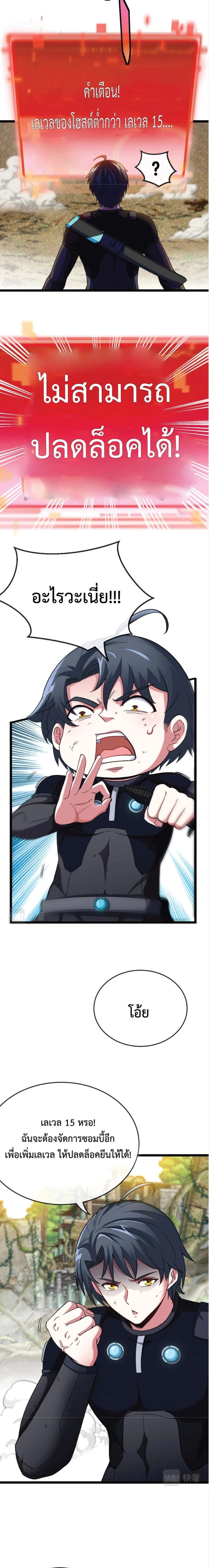 หน้าที่ 2