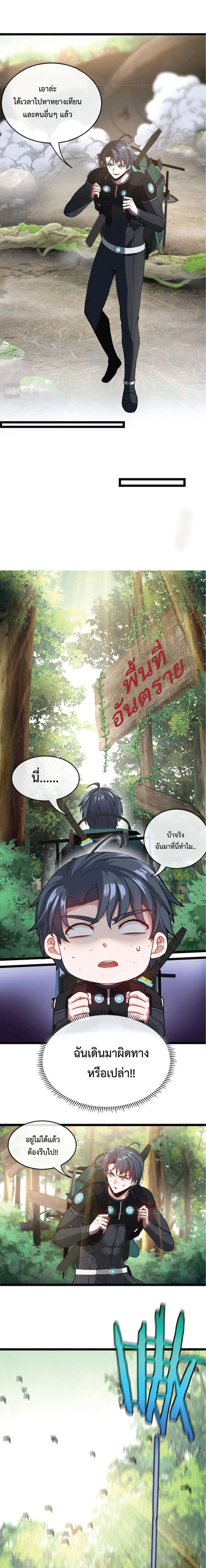 หน้าที่ 5