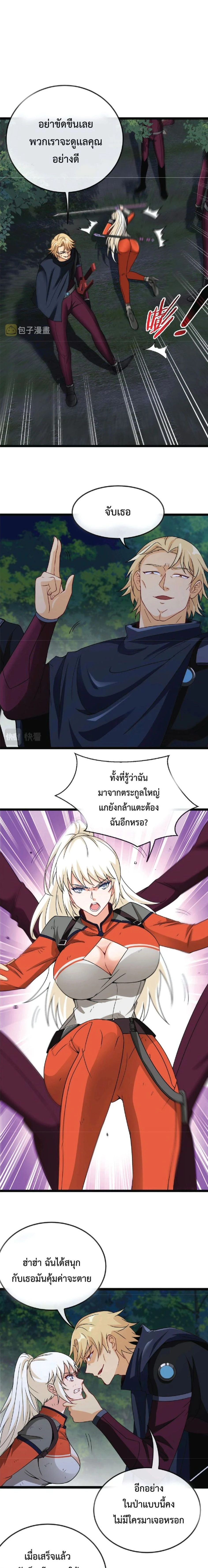 หน้าที่ 3