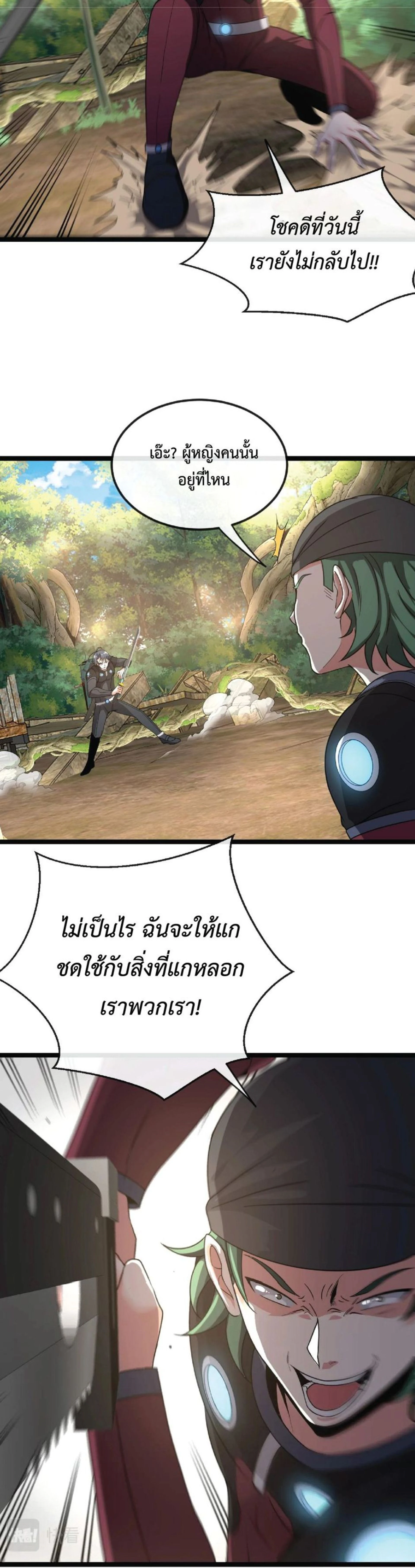 หน้าที่ 4