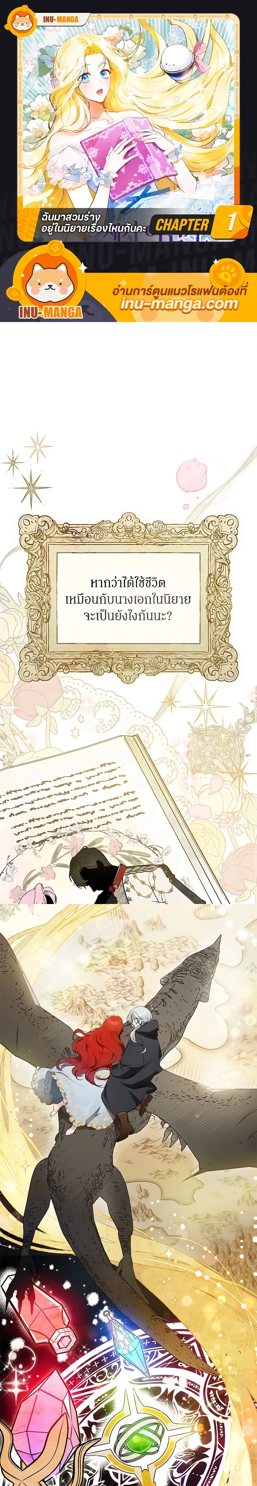 หน้าที่ 1