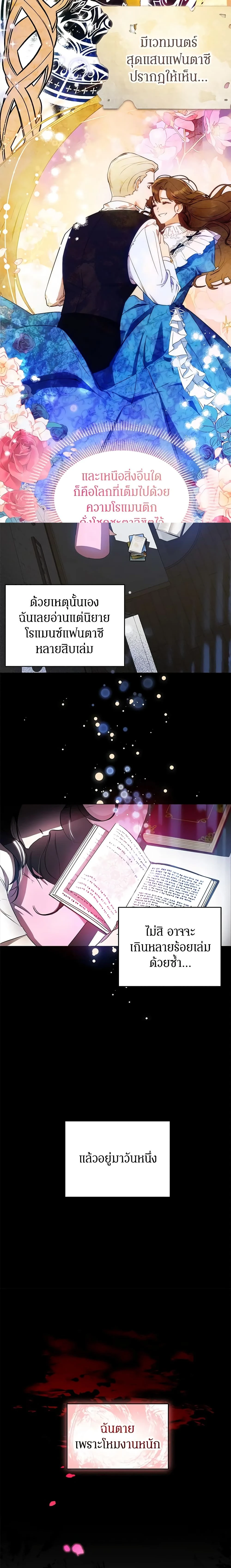 หน้าที่ 2