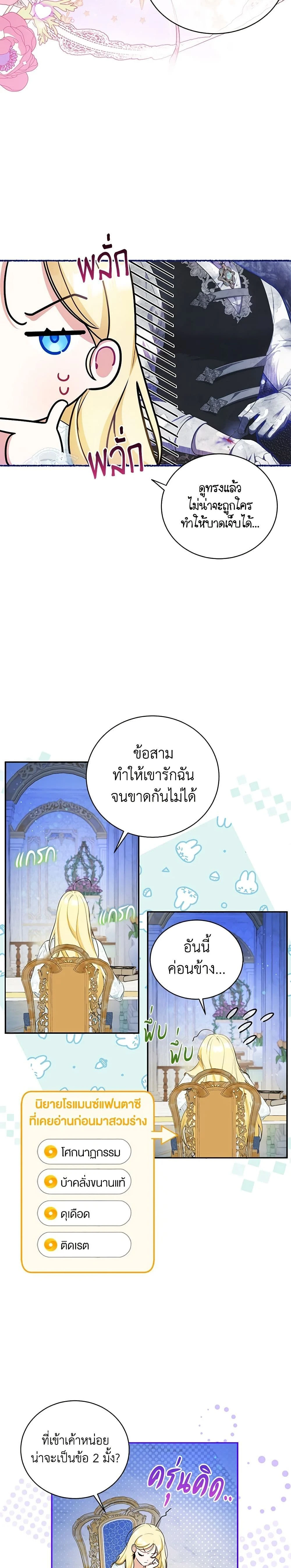 หน้าที่ 11