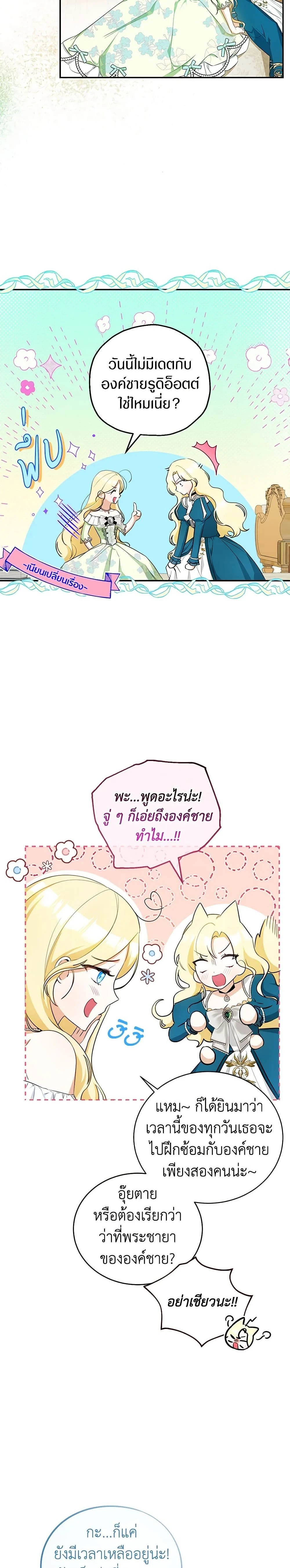 หน้าที่ 15