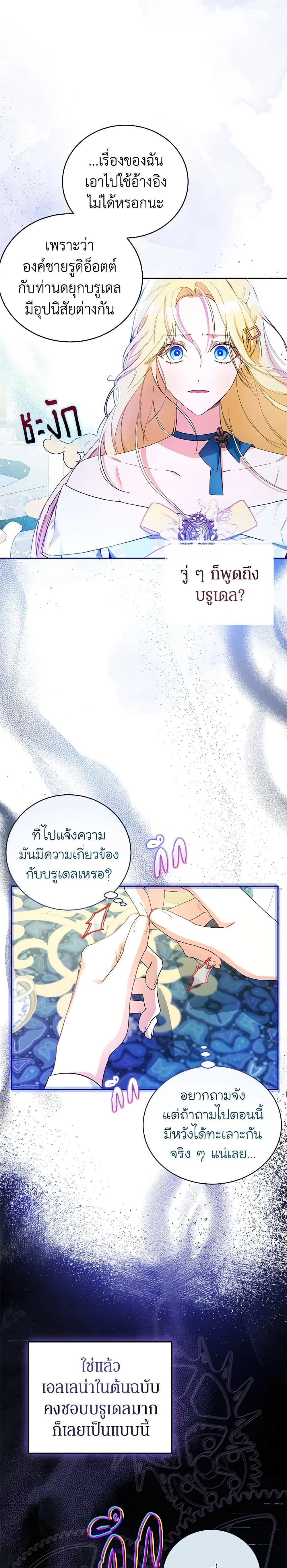 หน้าที่ 16