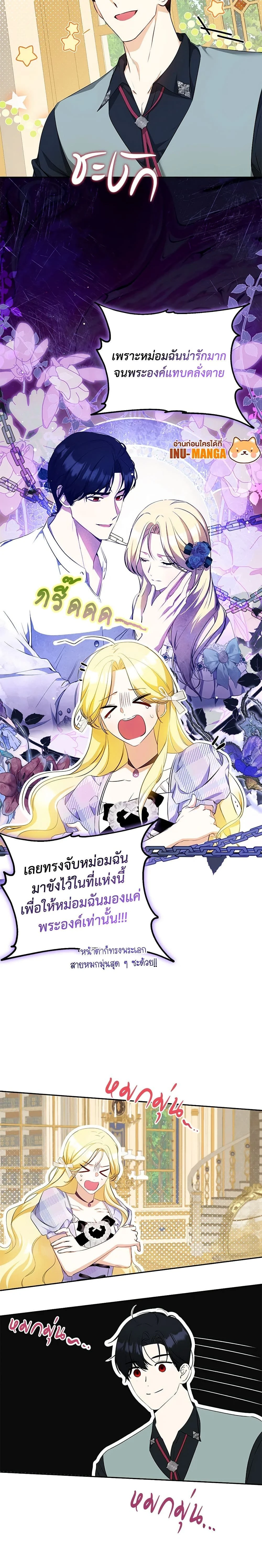 หน้าที่ 20