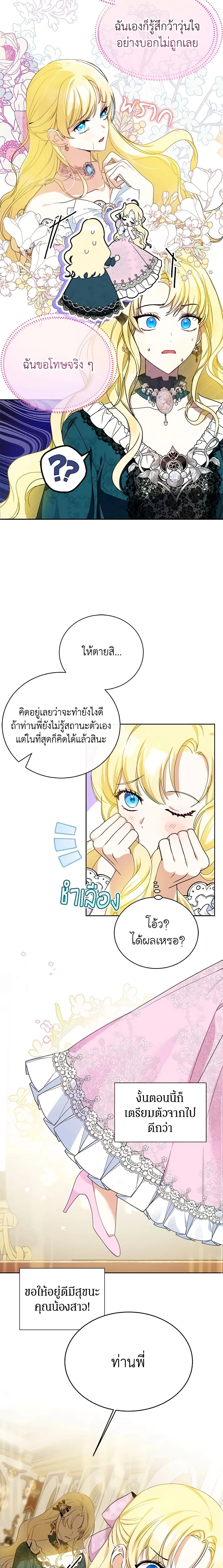 หน้าที่ 3