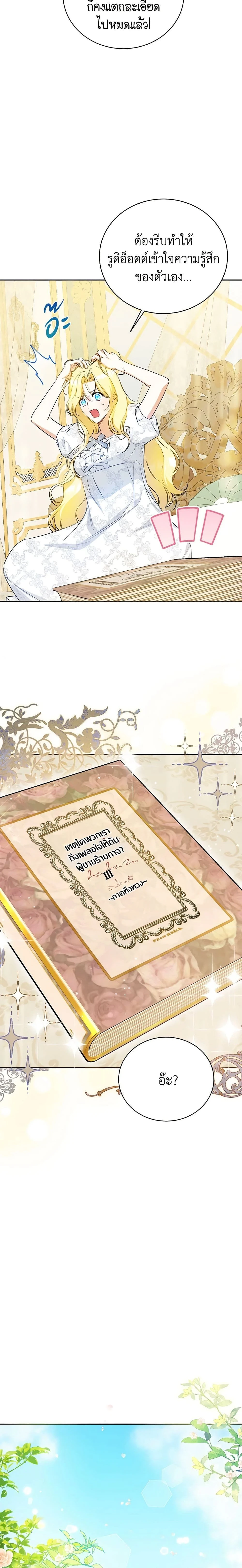 หน้าที่ 10