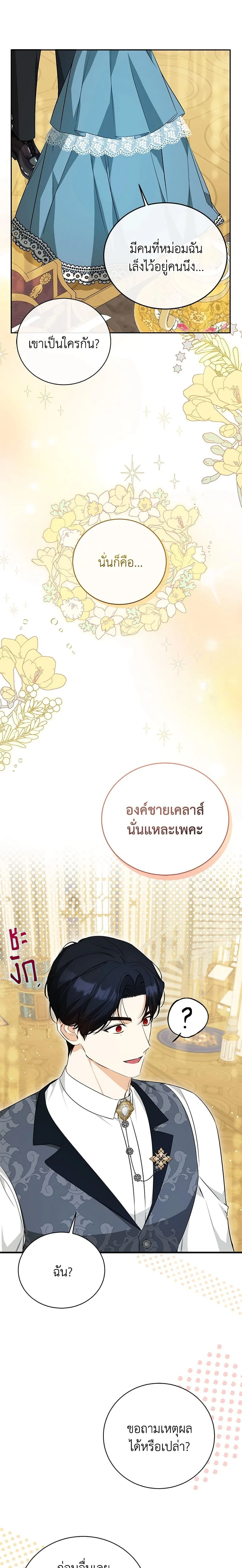 หน้าที่ 16