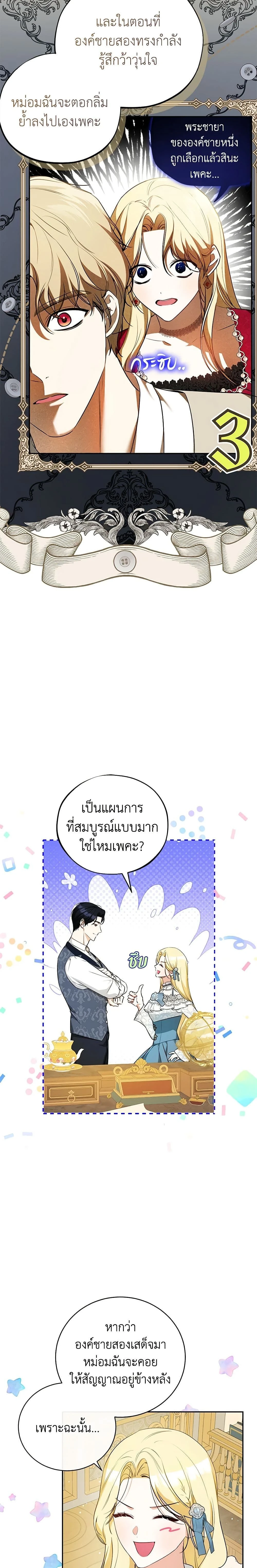 หน้าที่ 3