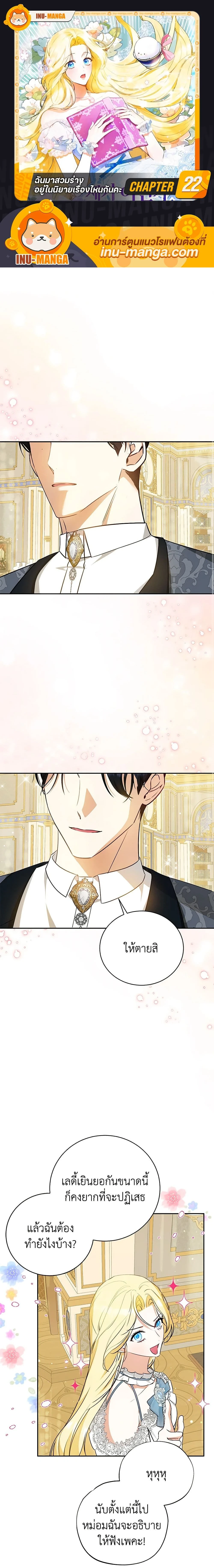 หน้าที่ 1