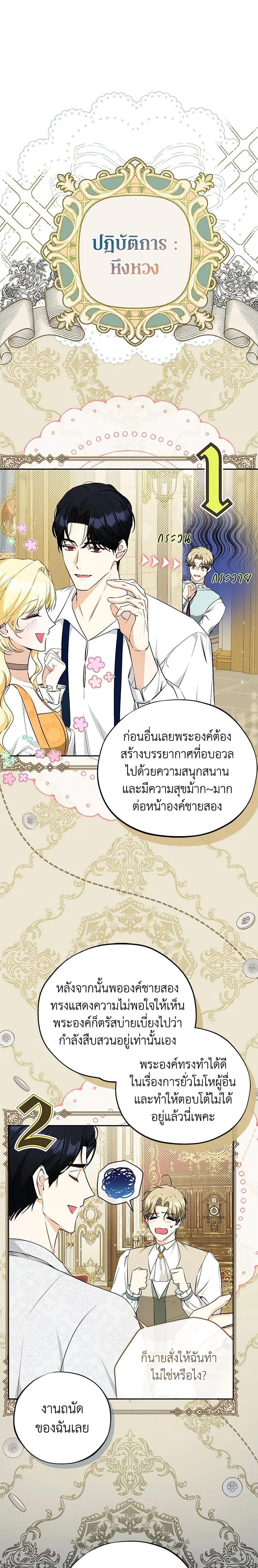 หน้าที่ 2