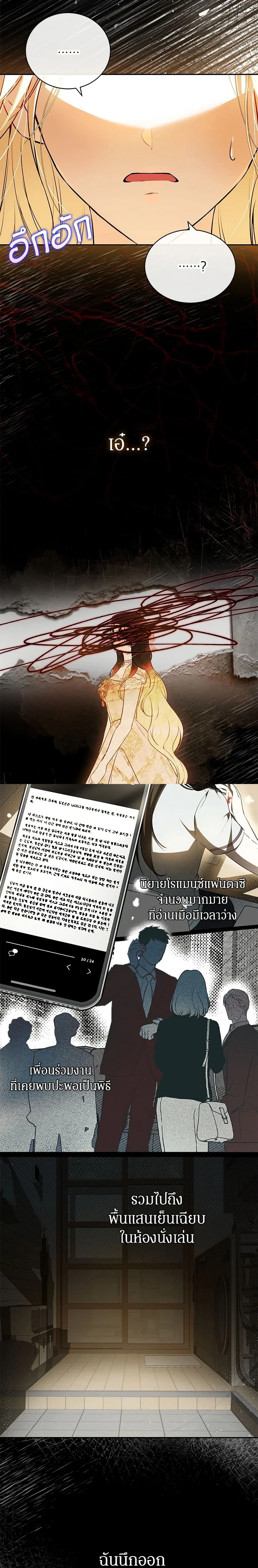 หน้าที่ 18