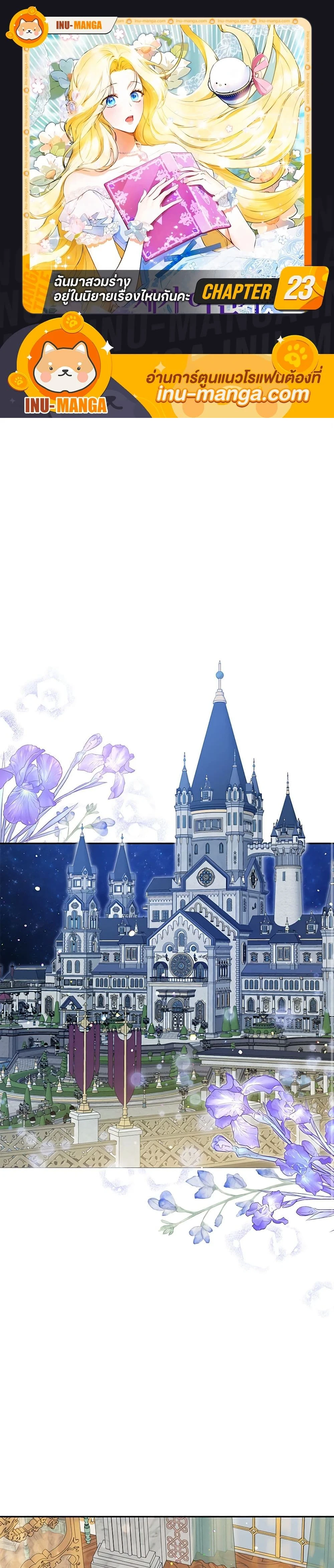 หน้าที่ 1