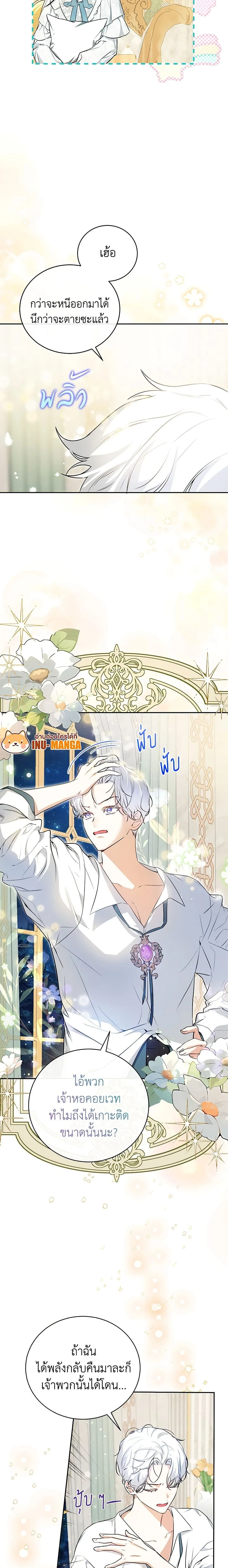 หน้าที่ 5