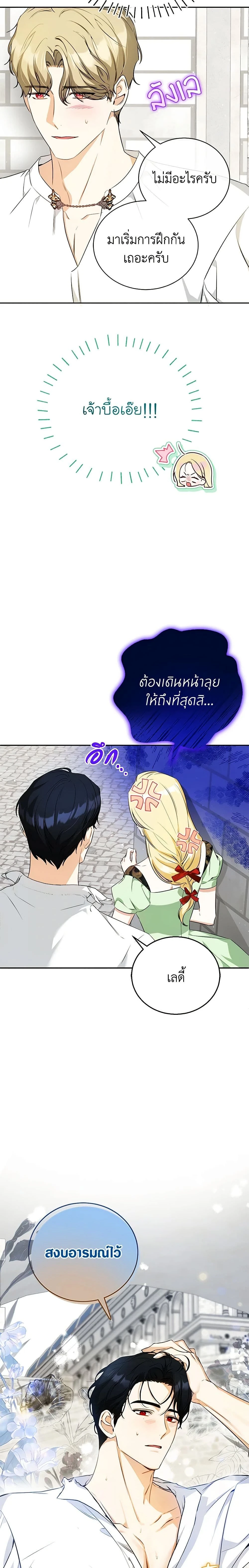 หน้าที่ 11