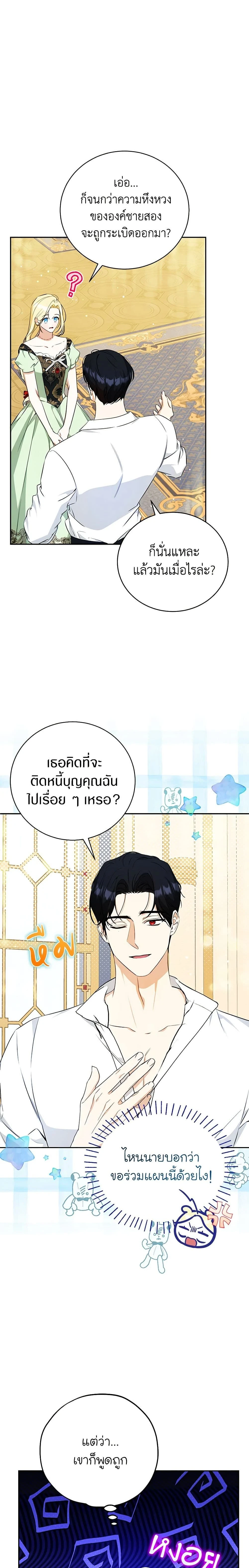 หน้าที่ 13