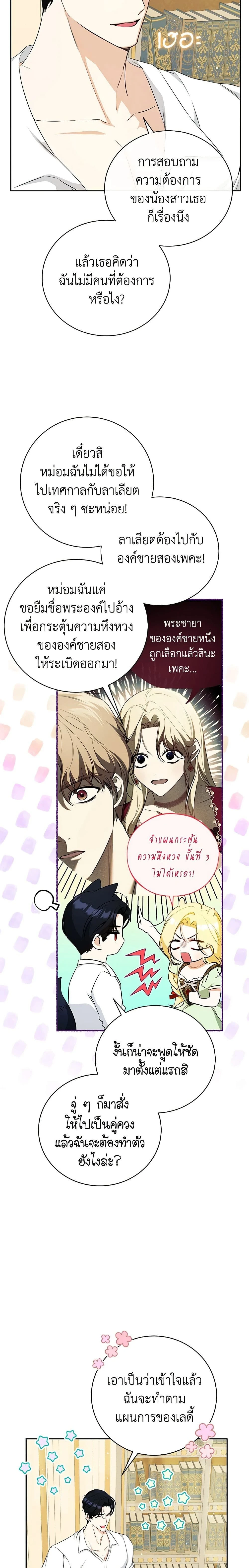 หน้าที่ 19