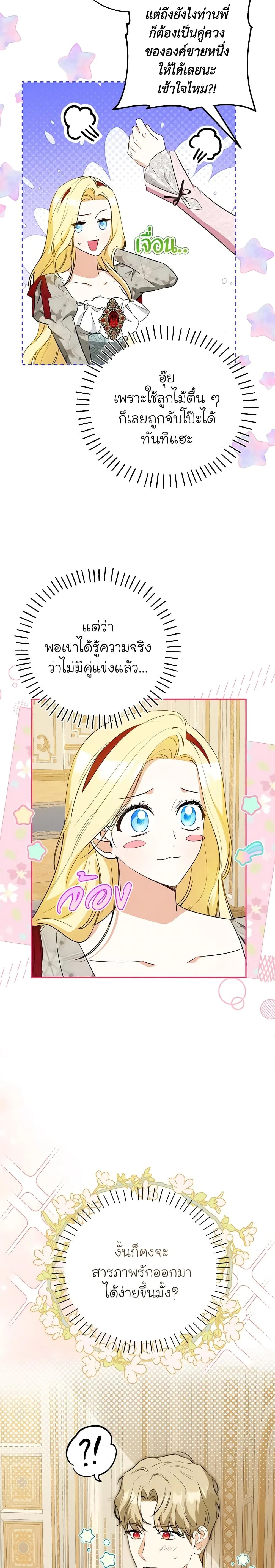 หน้าที่ 3