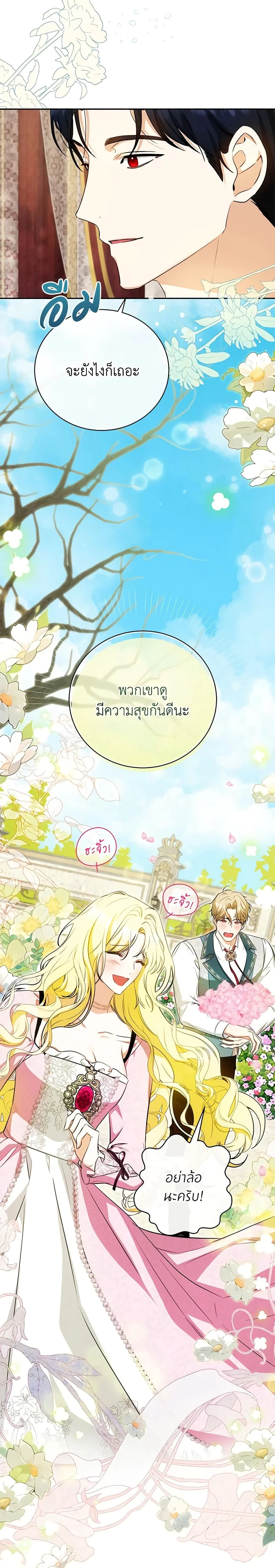 หน้าที่ 25