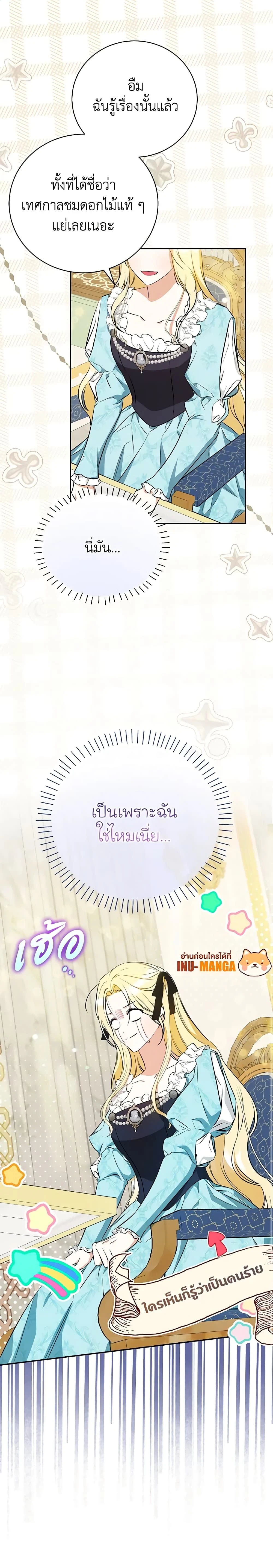 หน้าที่ 27