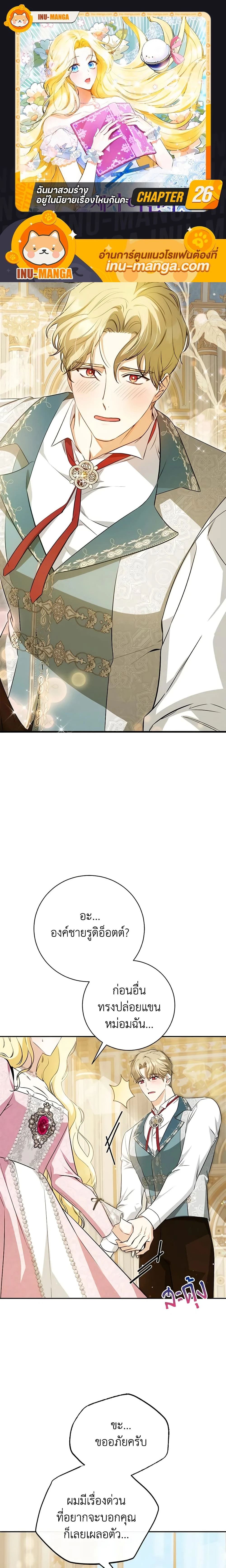 หน้าที่ 1