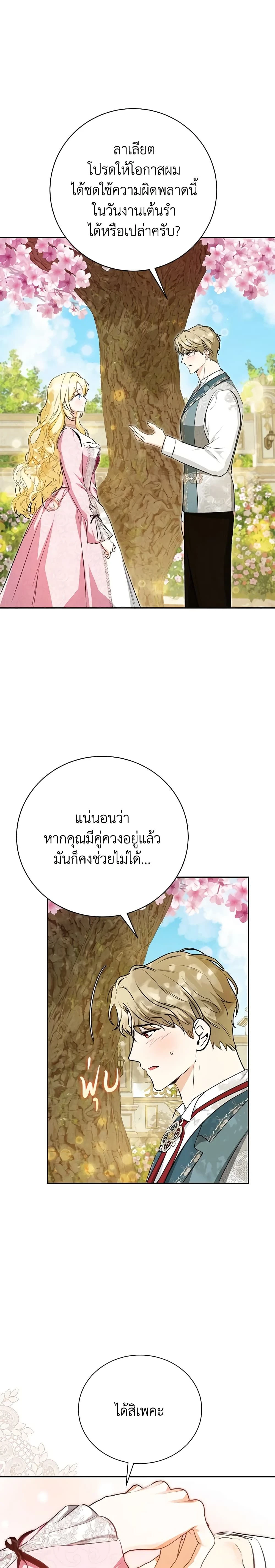 หน้าที่ 14