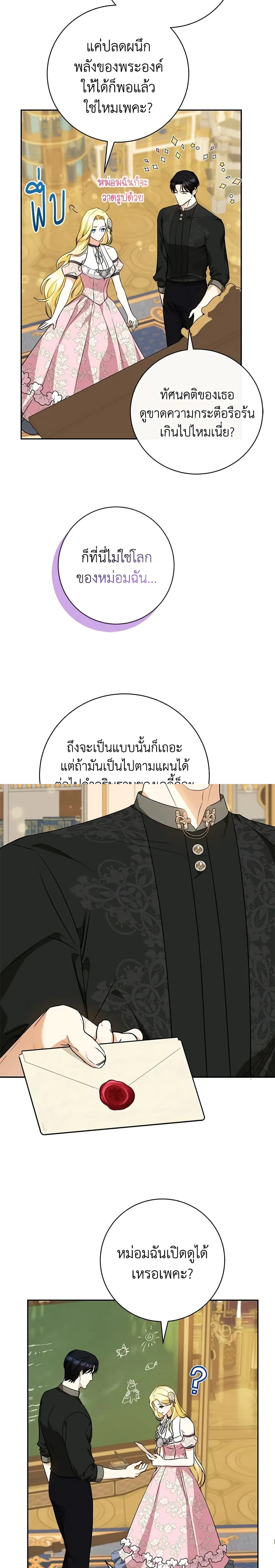 หน้าที่ 16