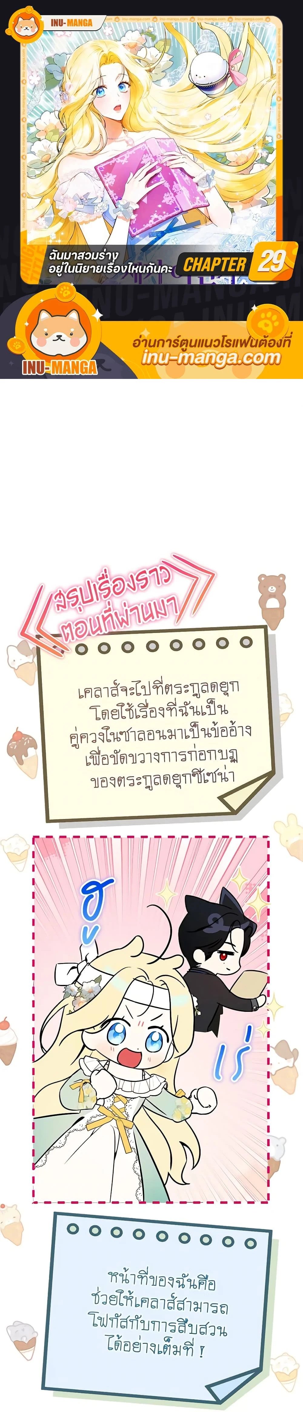 หน้าที่ 1