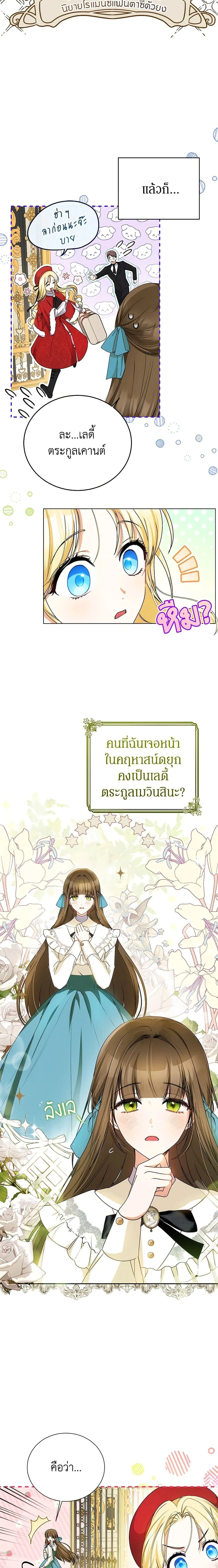 หน้าที่ 2