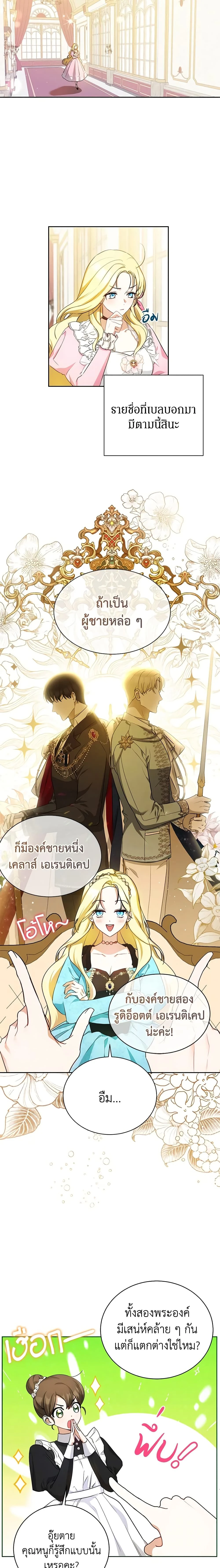 หน้าที่ 12