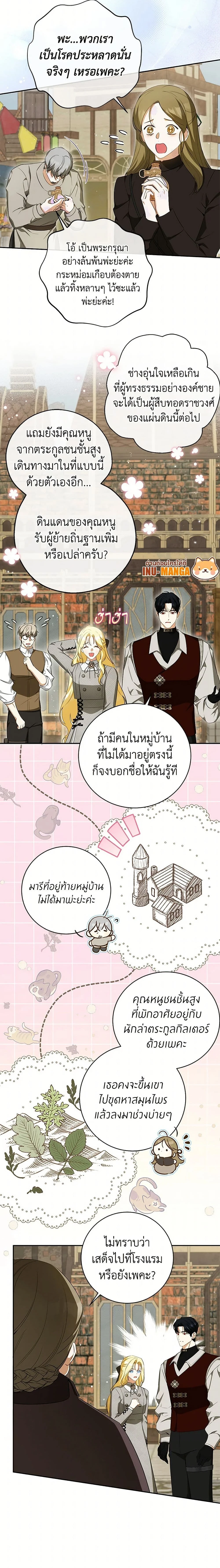 หน้าที่ 4