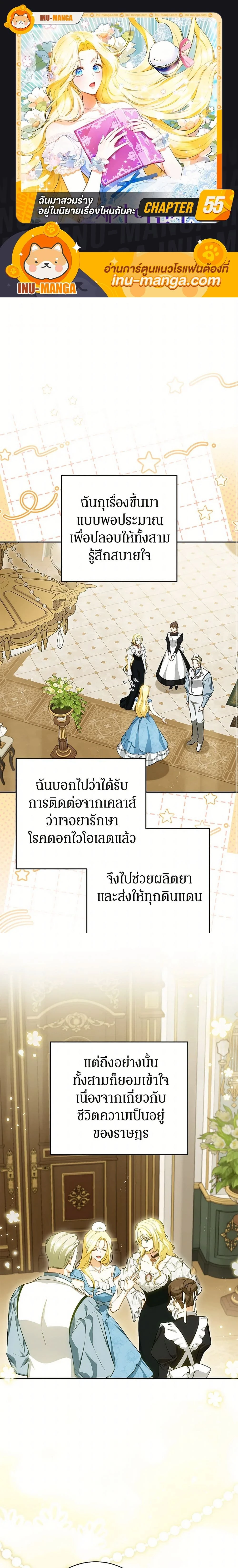 หน้าที่ 1