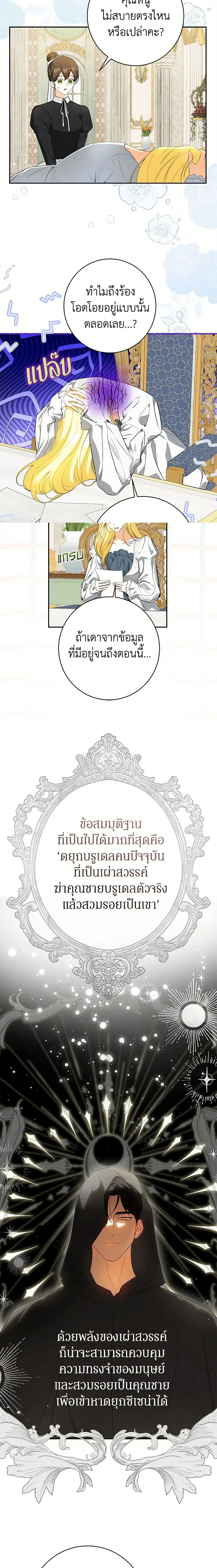 หน้าที่ 6