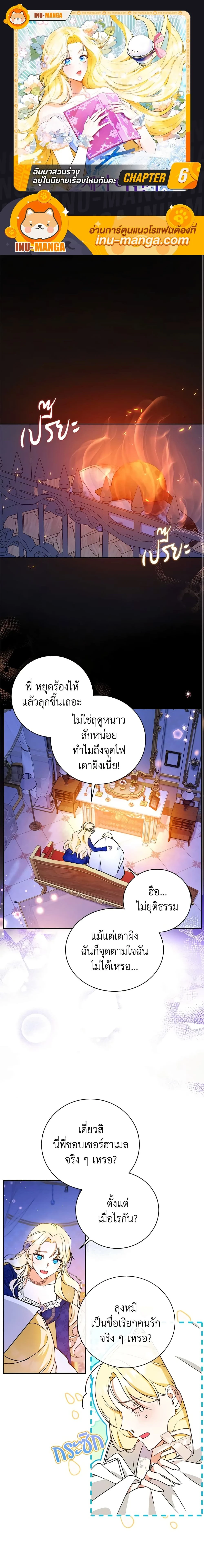 หน้าที่ 1