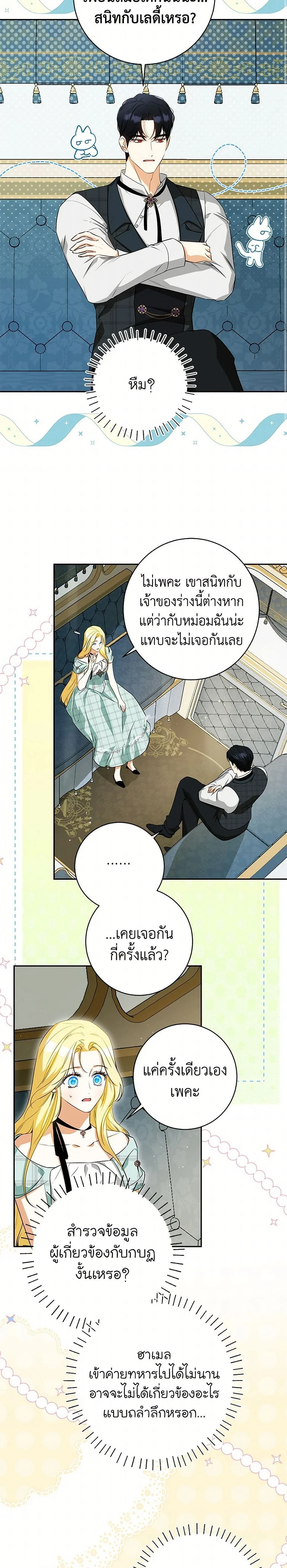 หน้าที่ 10