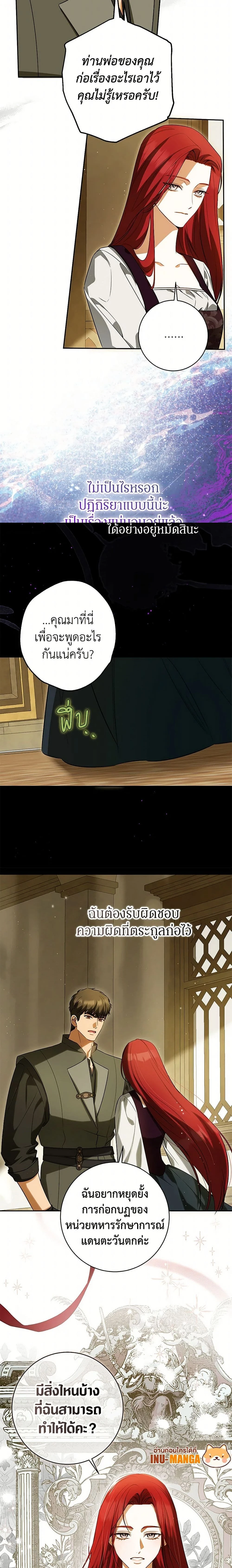 หน้าที่ 12